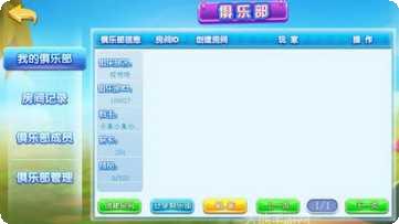 大秦棋牌游戏下载