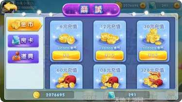 大秦棋牌最新版本