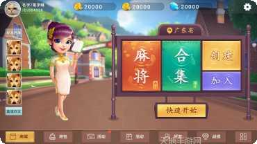 大秦棋牌玩法介绍