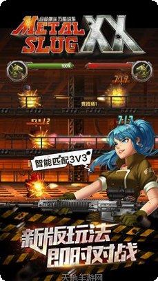 合金弹投副本挑战