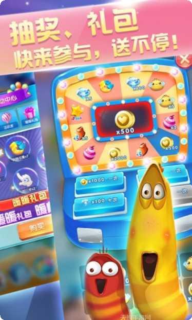 爆笑虫子之消消乐最新版本