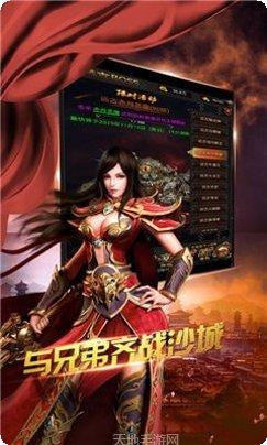 神途天下玄苍决角色选择