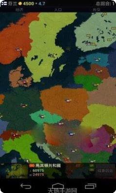 文明时代2虚无更新