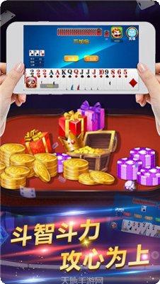 火乐棋牌游戏攻略