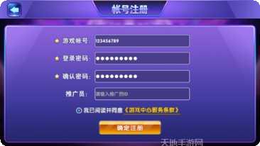 566游戏最新版本