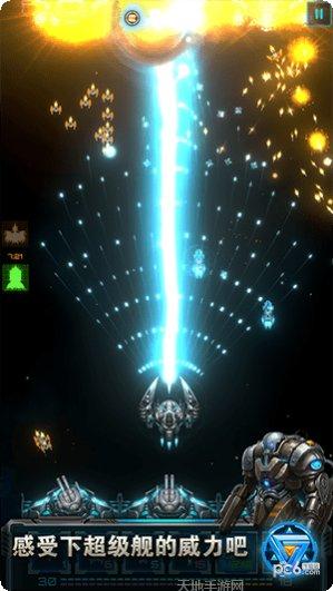 星际逆战游戏攻略