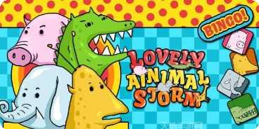 可爱动物单词游戏下载