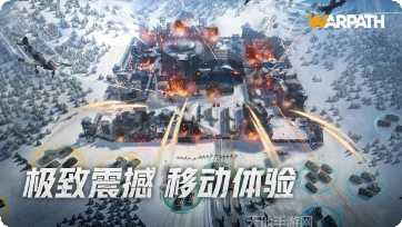 战火勋章无限黄金版玩法