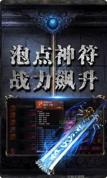 龙图霸业传奇角色介绍