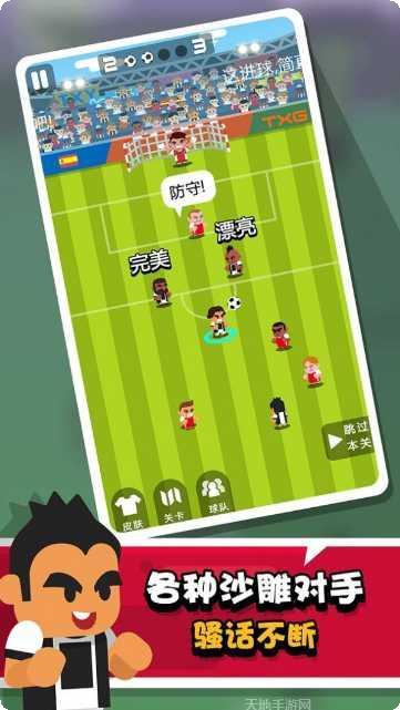 我才是主角最新版本