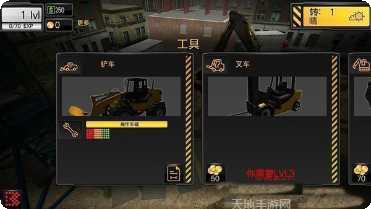 模拟建筑3D建造游戏