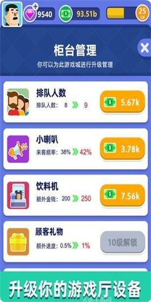 从前有座凤鸣山玩法