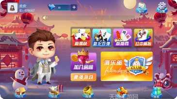 网盛棋牌最新版本