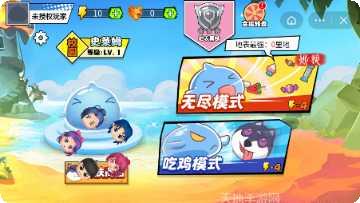 贪吃大白鲨最新版本