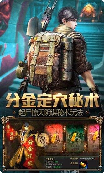 疾风大冒险战三国下载