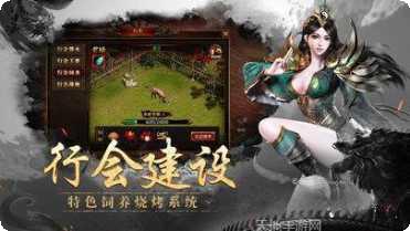 无双传奇单职业攻略大全