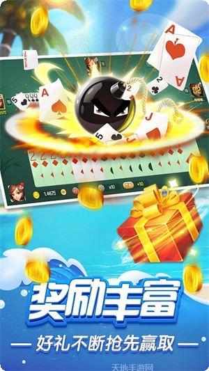 火拼双扣下载地址