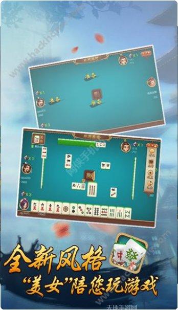 欢乐二人最新版本