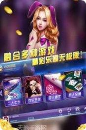 会友棋牌苹果版