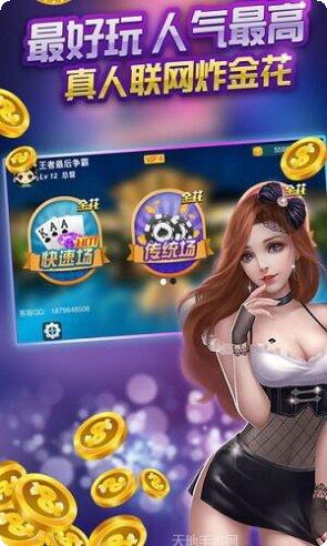 会友棋牌玩法介绍