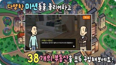 养乞丐2分村攻略