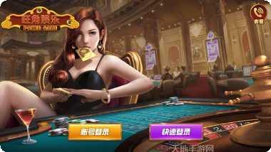 77博雅棋牌游戏下载