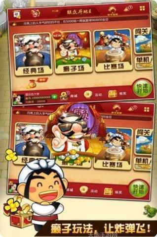 77博雅棋牌安卓版