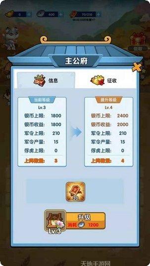 我的英雄超碰撞角色介绍