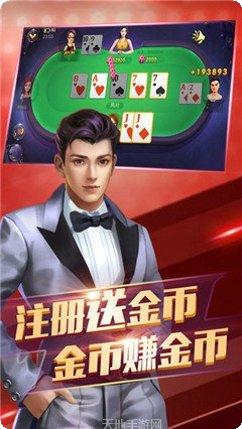 小幺棋牌玩法介绍