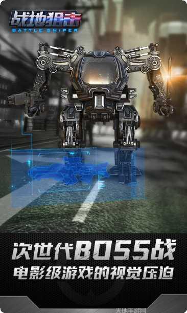 战地狙击英雄游戏攻略