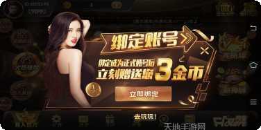 辽阳棋牌最新版本