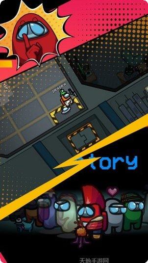 太空卧底模拟器玩法介绍