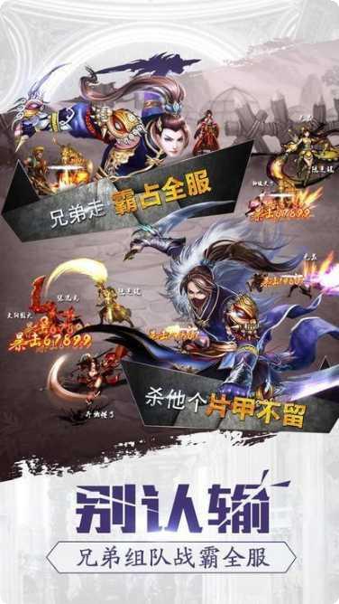 少年侠客角色攻略