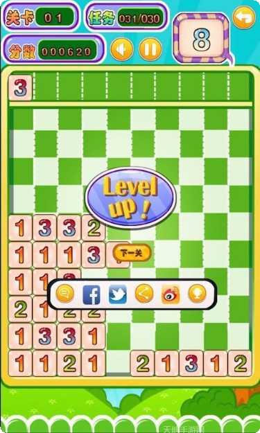 儿童益智顶山羊下载地址