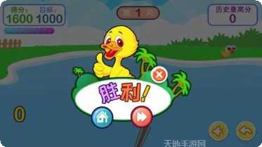 儿童益智顶山羊最新版本