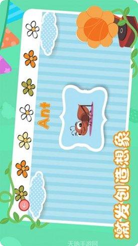 儿童益智顶山羊好玩吗