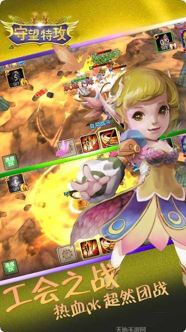 守望特攻角色介绍