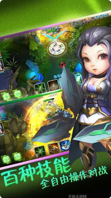 守望特攻装备推荐