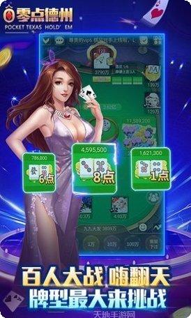 8815游戏玩法介绍