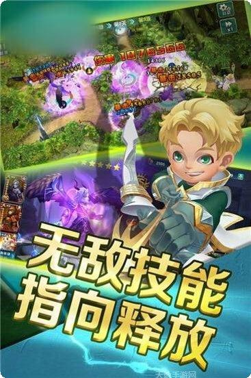 传奇英雄塔防下载