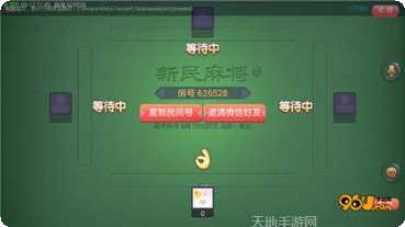 新时间棋牌游戏攻略