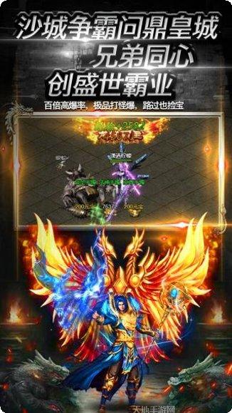 雷霆传奇神装降临激活码