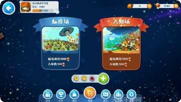 蘑菇大兵最新版本