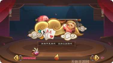 赛博棋牌玩法介绍