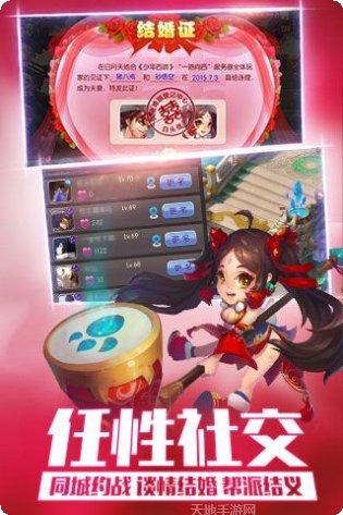 少年西游记最新版本下载