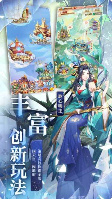 少年西游记角色培养