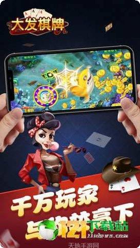 3368棋牌玩法介绍