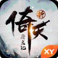 魔武屠龙沉默攻略