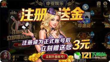 欢乐玩麻将技巧