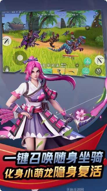 孤岛先锋钻石版攻略